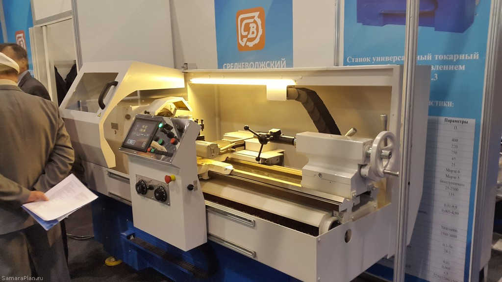 Средневолжский станкостроительный завод СВСЗ Средневолжский станкостроительный завод СВСЗ